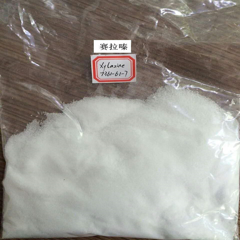 xylazine crystalline powder